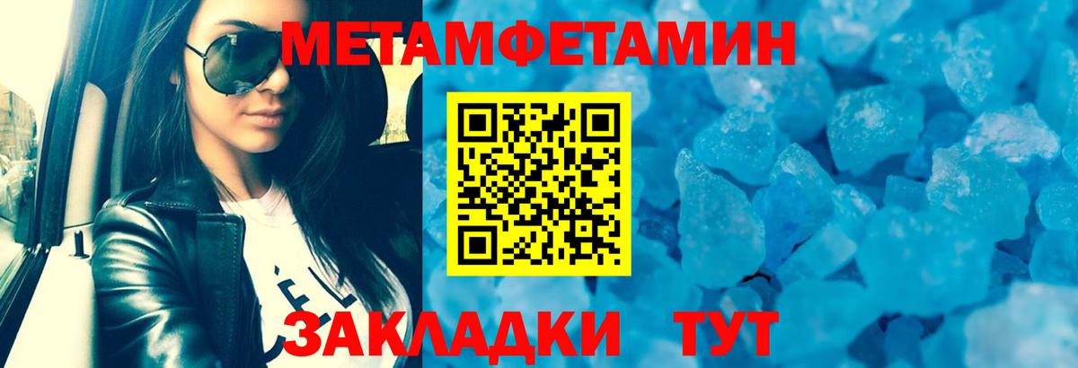 Амфетамин 97%  Вход с VPN  Фрязино 