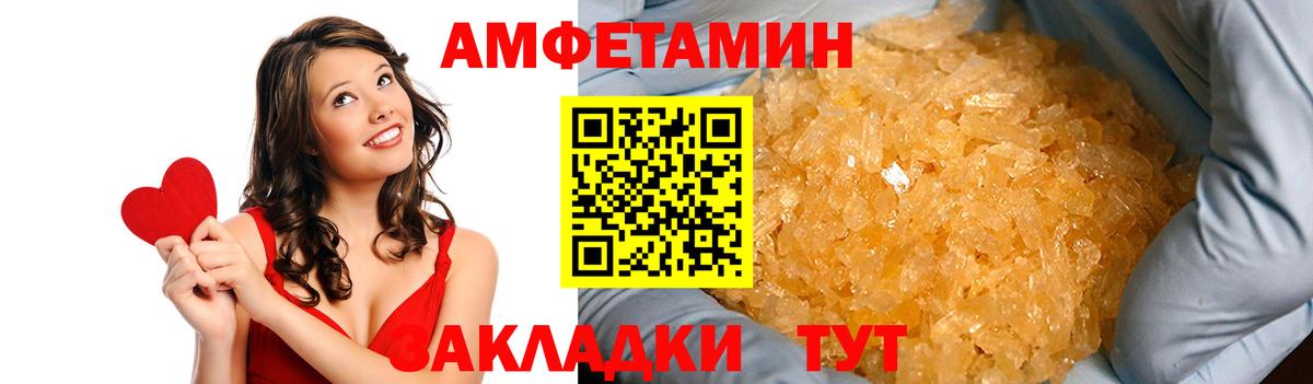 АМФ Premium Фрязино