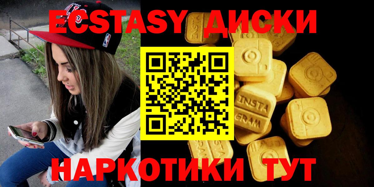 Фрязино  блэк спрут сайт  Экстази  Вход с VPN  Экстази mix  ЭКСТАЗИ таблы 