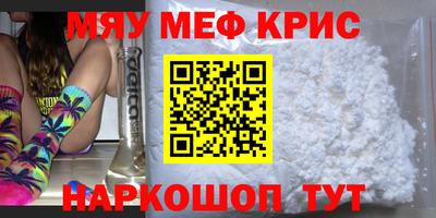 MDMA Малоярославец