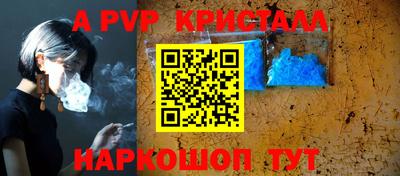 мефедрон VHQ Мариинск