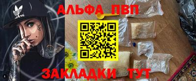амфетамин Можга
