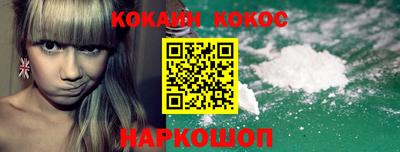 2c-b Моздок