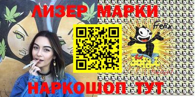 мефедрон VHQ Мариинск