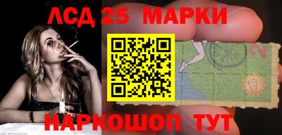 2c-b Моздок