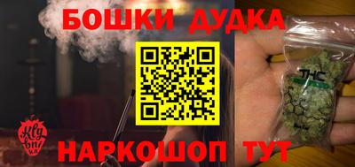 мефедрон VHQ Мариинск