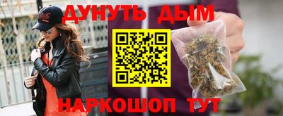 амфетамин Можга