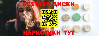 MDMA Малоярославец