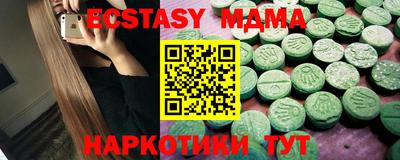 2c-b Моздок
