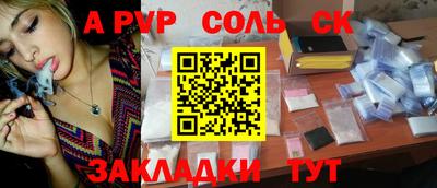 амфетамин Можга