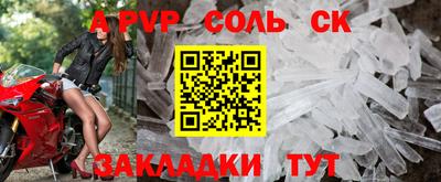 мефедрон VHQ Мариинск