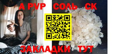 мефедрон VHQ Мариинск
