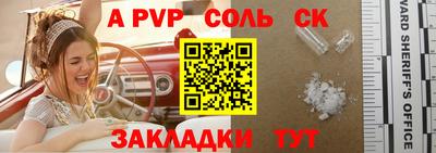 мефедрон VHQ Мариинск