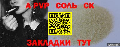 СК Можайск