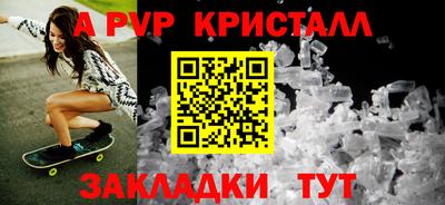 МДПВ Малгобек