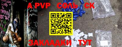 MDMA Малоярославец