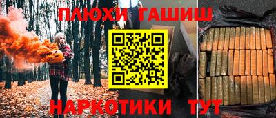 мефедрон VHQ Мариинск