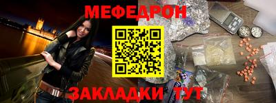 2c-b Моздок