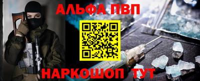 амфетамин Можга