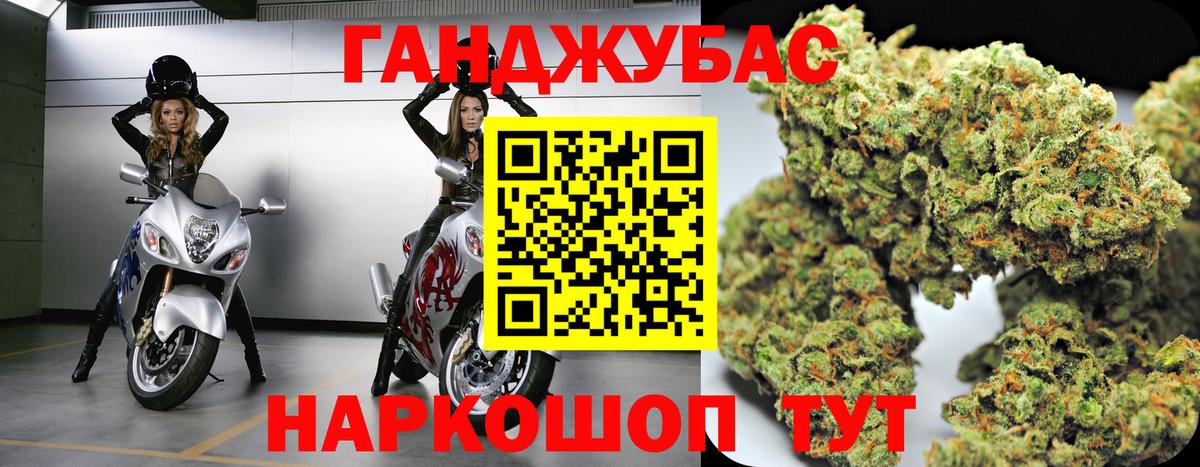 Канабис планчик  МАРИХУАНА SATIVA & INDICA  Марихуана White Widow  Фрязино  Вход с VPN 